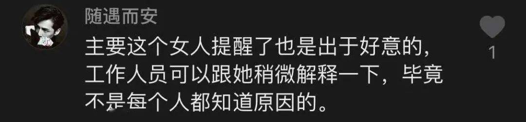 因為一個字德雲社被質疑缺德