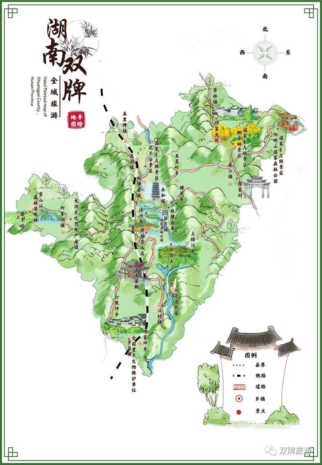 来双牌我氧你啊