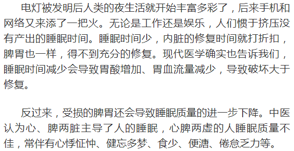 什么人脾成语_成语故事简笔画(3)