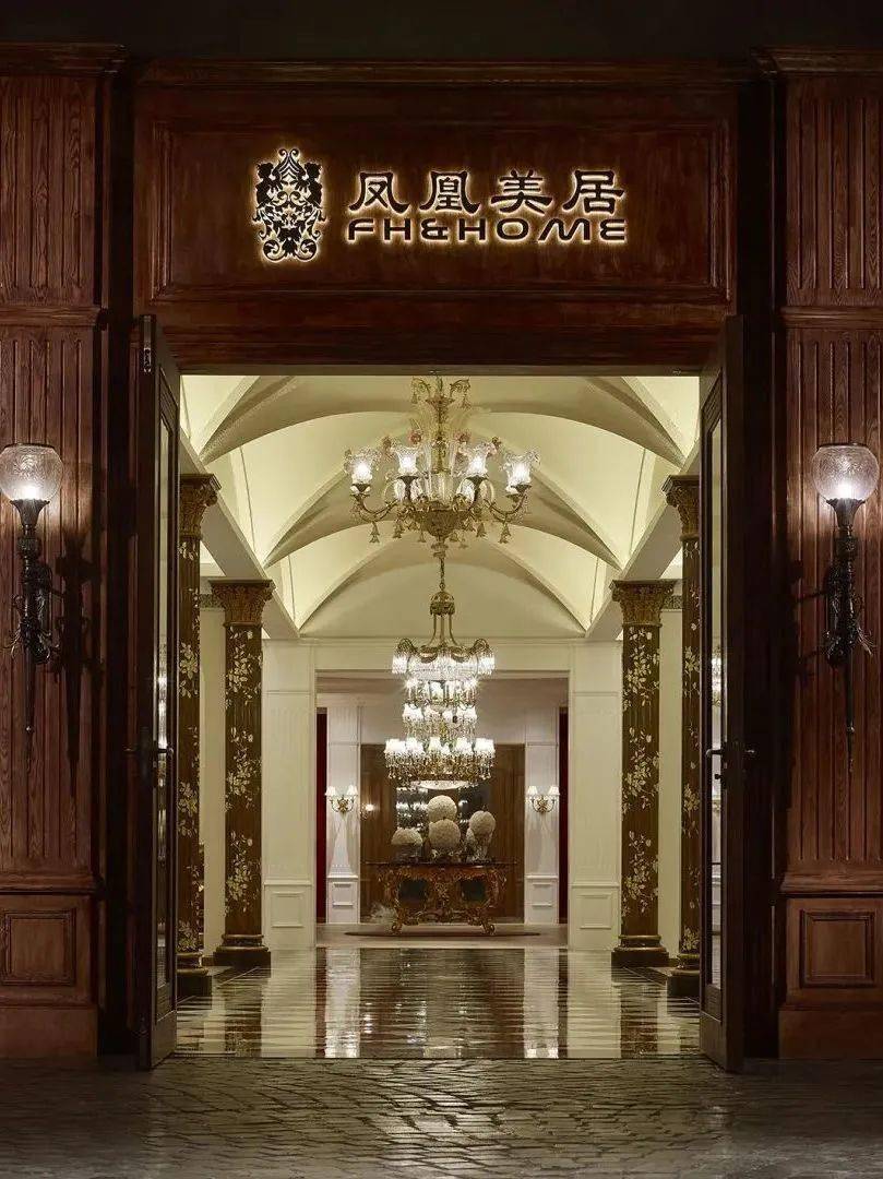 ciff广州大牌提前看凤凰美居融贯中西的软装饰品家