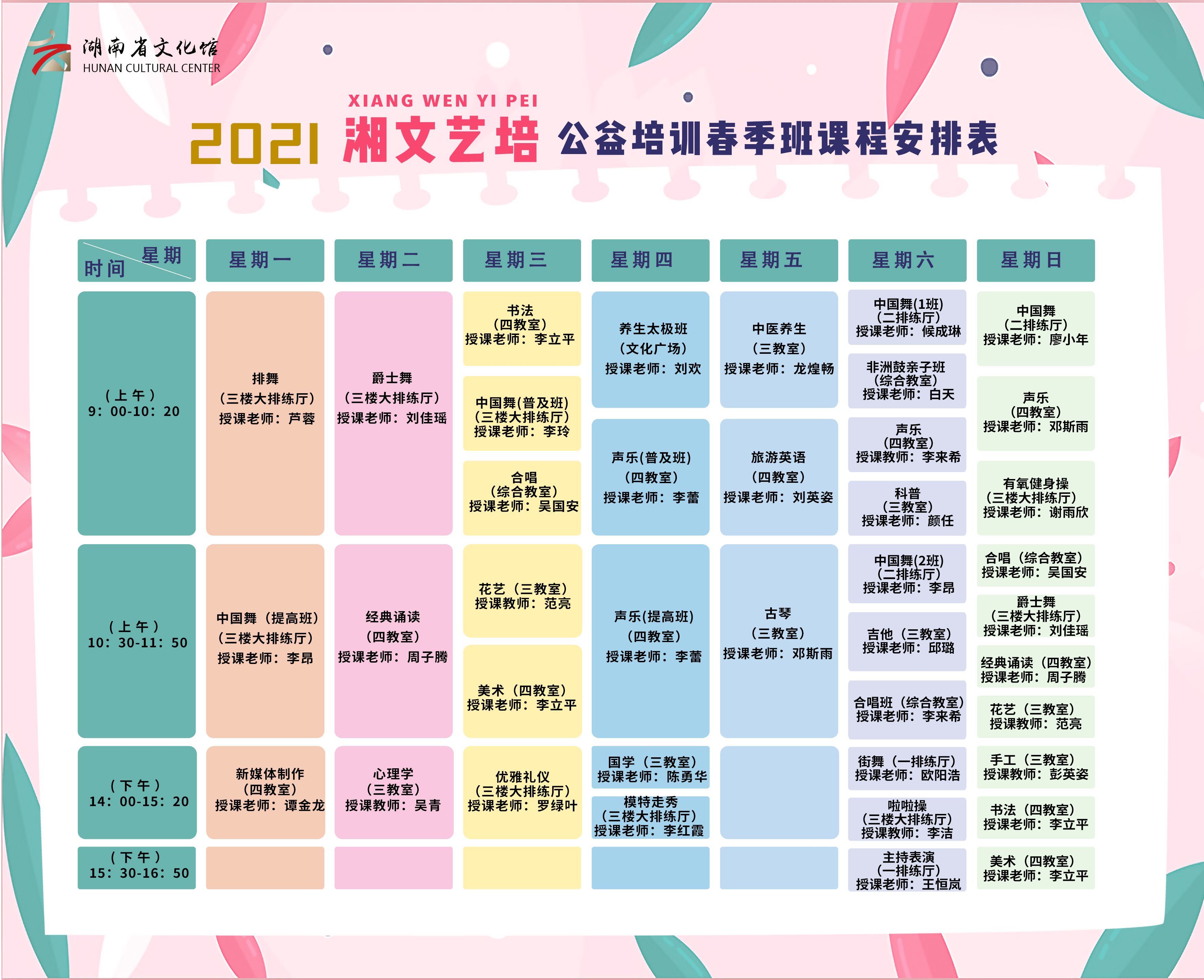 a66c2a869481471aa9599f0edea5f1e7.png
