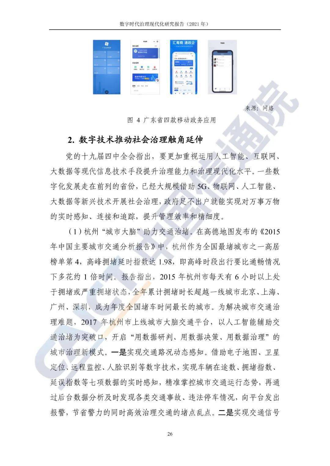 文章配图-31