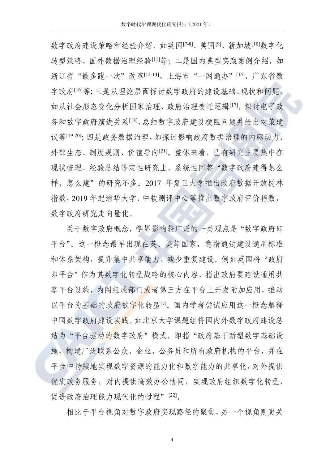文章配图-10