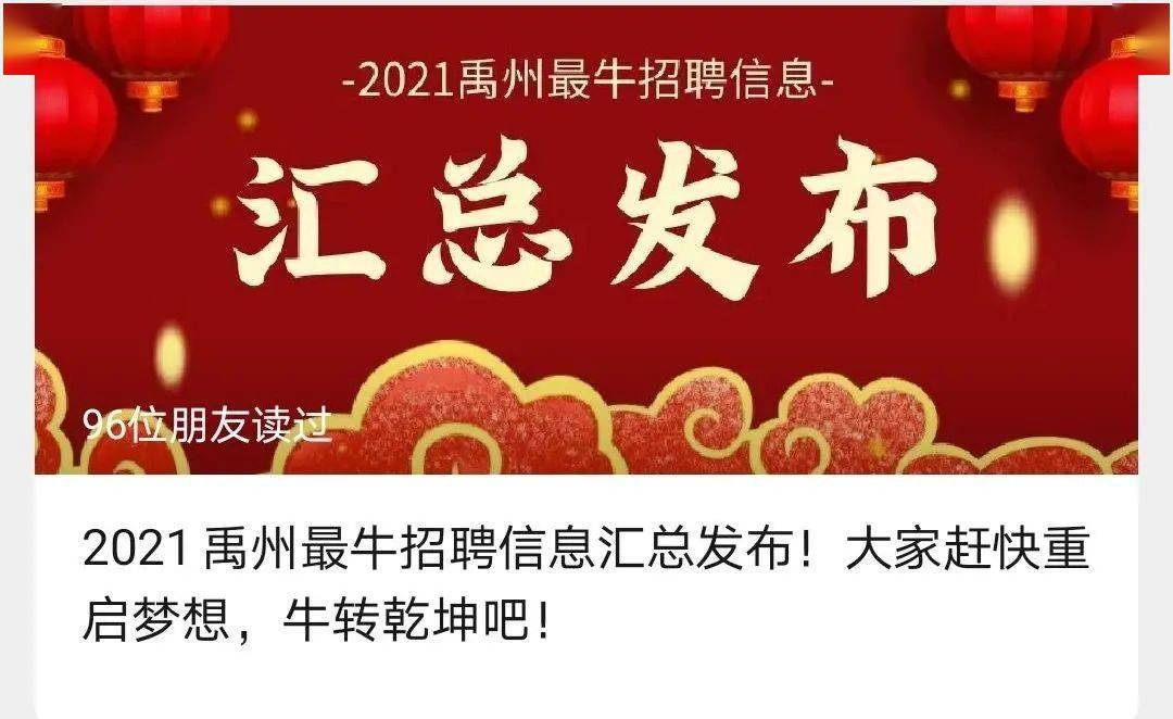 禹州人口2021总人口_禹州地图