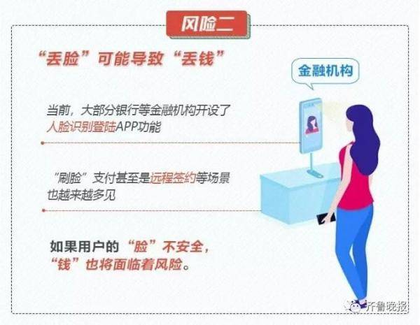 照片|防范提醒 | 注意！朋友圈都在玩的“蚂蚁牙黑”有风险！