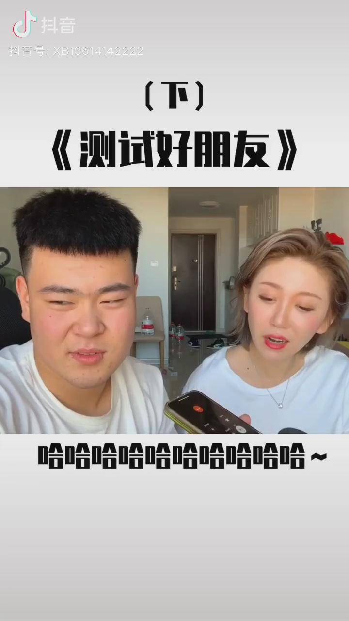 是真的!圈子不同,別硬融!