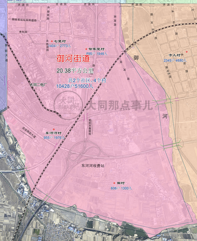 大同平城区街道划分图图片