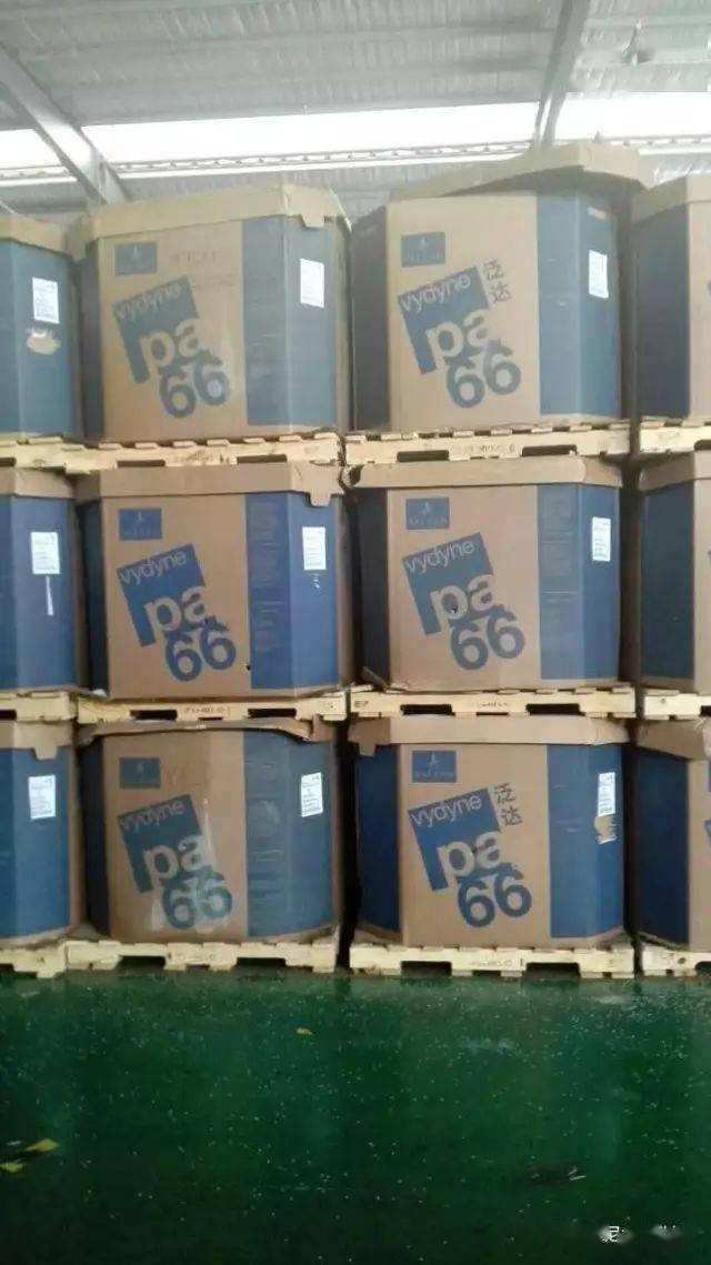 66高温尼龙htn,及尼龙废丝