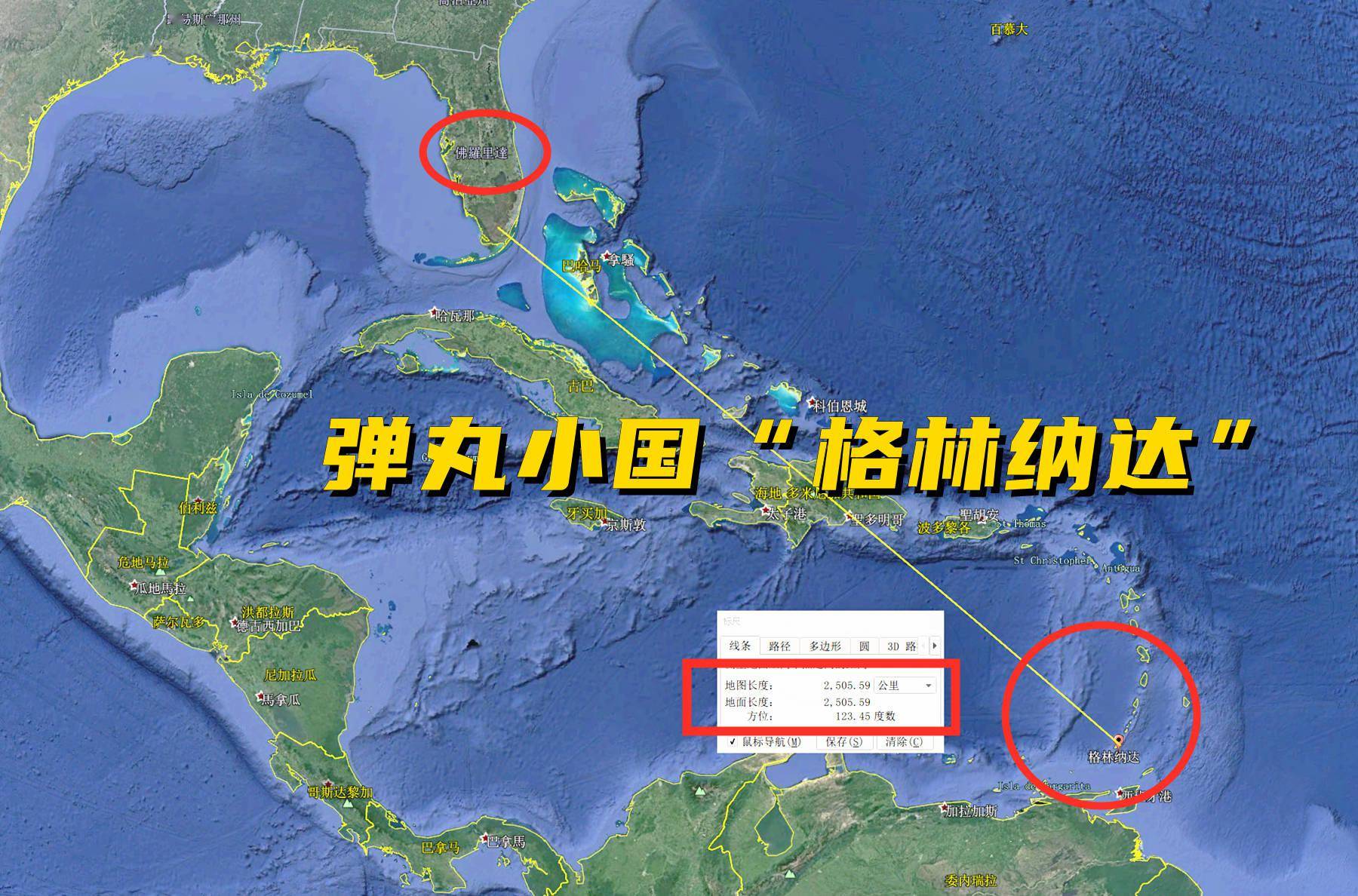 格林纳达人口1983_格林纳达地图(2)