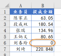 8609fb4da72c4aeca1a16095831ec5b6.png