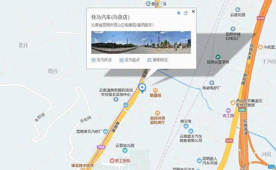 昆明多少人口2021_昆明地铁线路图2021(3)