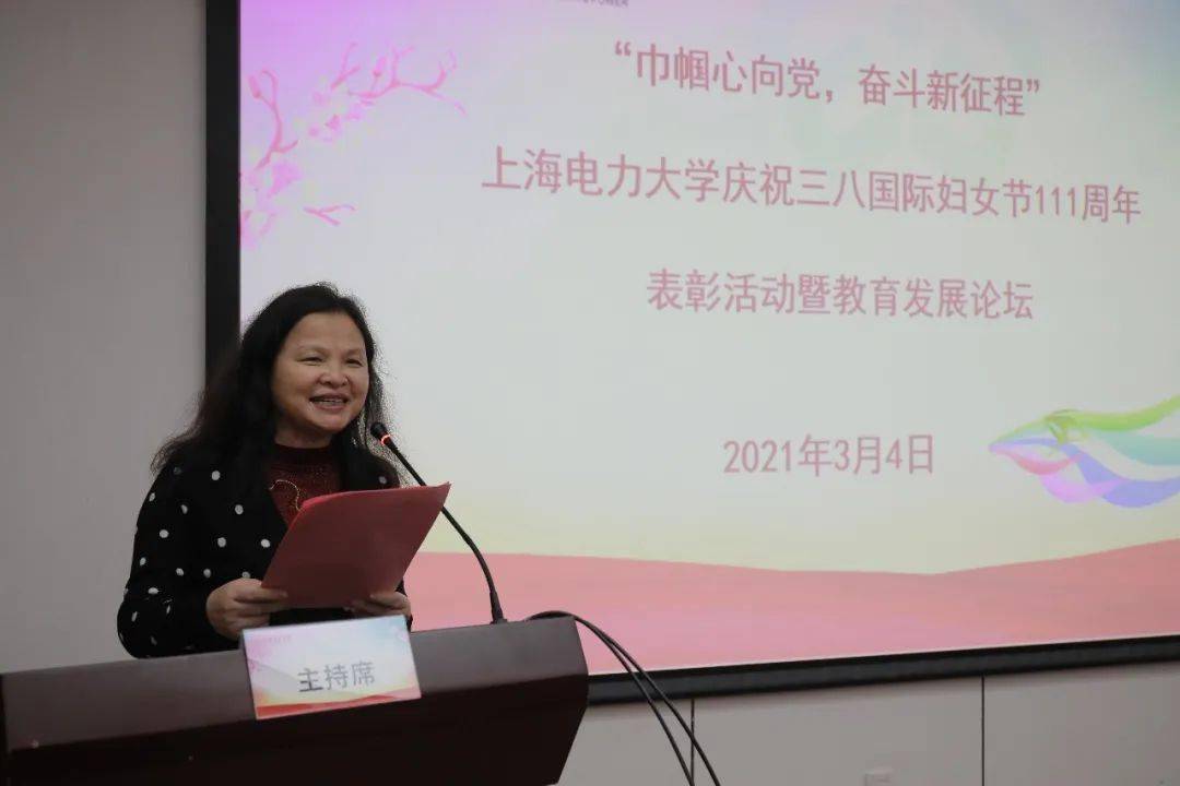 巾帼心向党奋斗新征程我校举行庆祝三八国际妇女节111