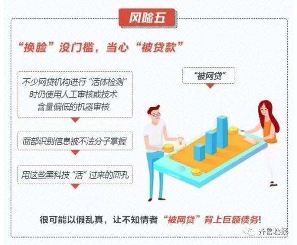 照片|防范提醒 | 注意！朋友圈都在玩的“蚂蚁牙黑”有风险！