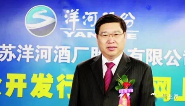【中国最有钱的酒业。。】蓝天贸易执行董事、洋河董事、洋河前董事长杨廷栋,55岁,身家32亿