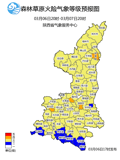 (高度危險)其中綏德,淳化,陳倉區,臨潼為4級等級為3級(較高危險)今日