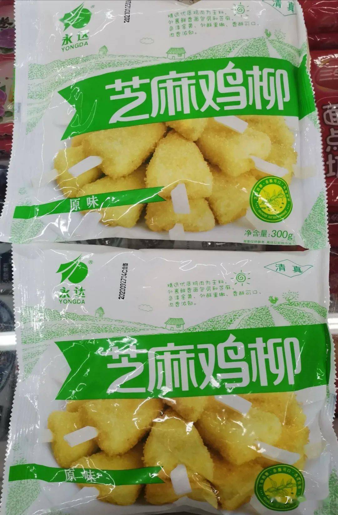 永达芝麻鸡柳:6.9元/包海天上等蚝油:5.9元/瓶水塔陈醋:4.