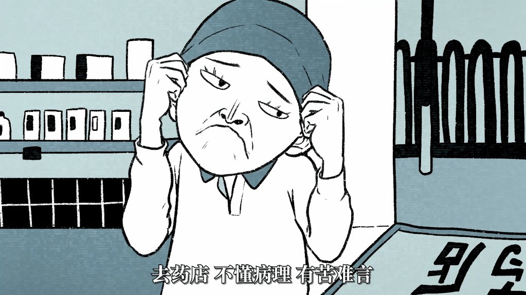 画说中国未来5年全民健康的一大痛点你我都需要注意