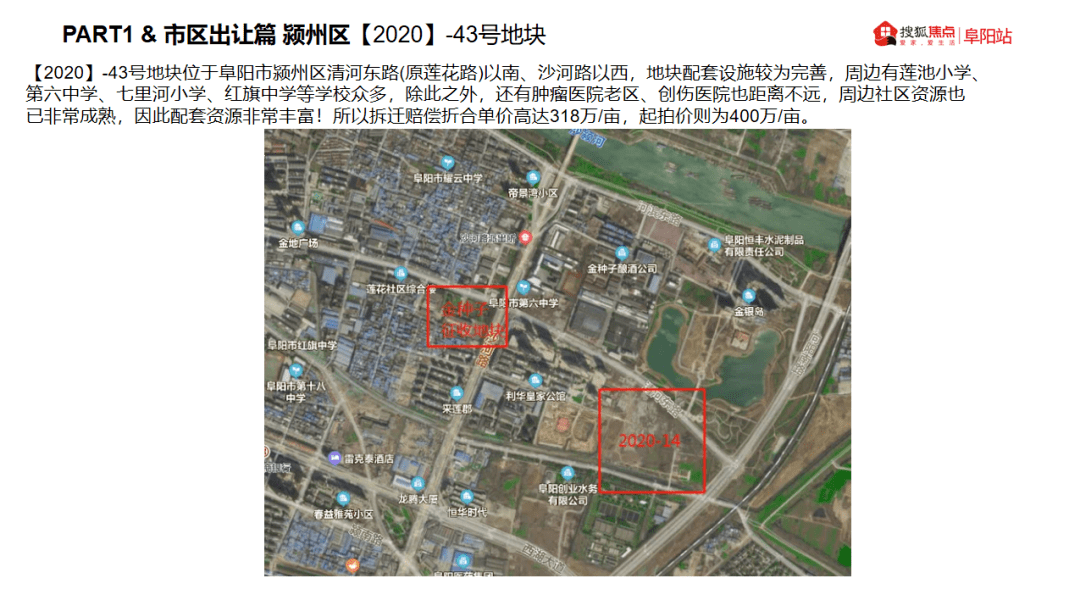 本溪市2021年城镇人口_本溪市高级中学2021届(2)