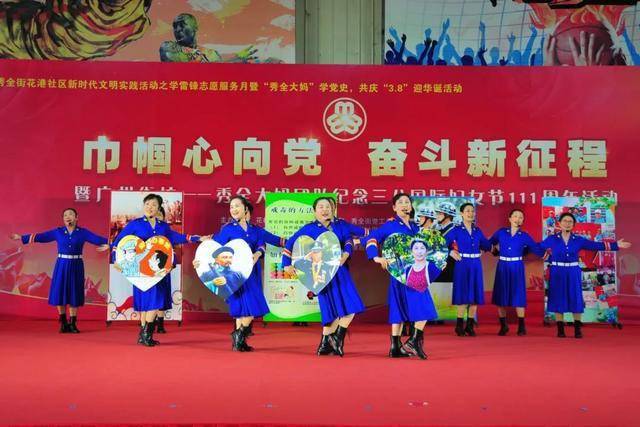 花都载歌载舞迎三八秀全大妈尽展巾帼风采