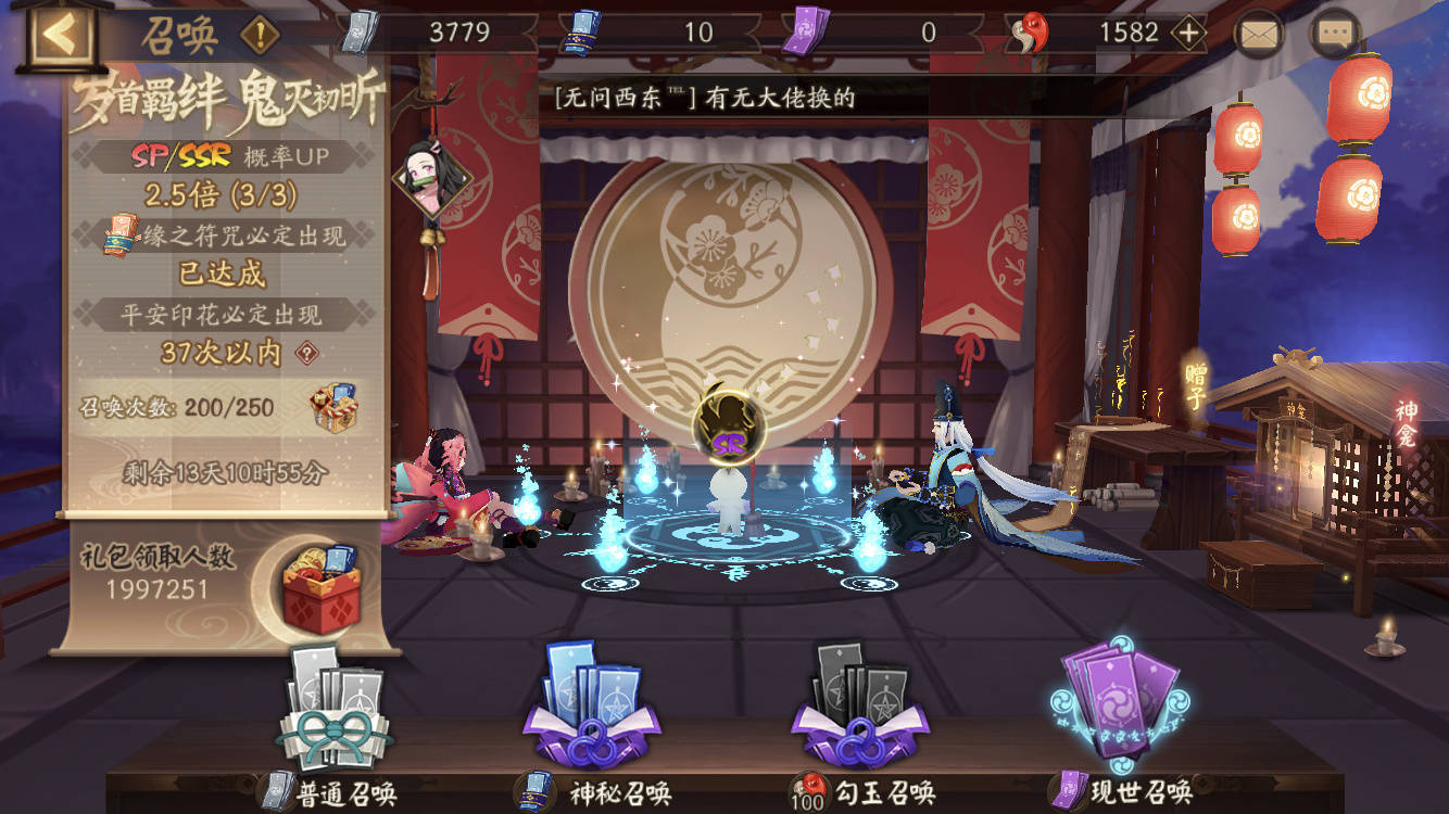 阴阳师:舅舅党透露小道消息,4月的sp阎魔,5月的"善"?