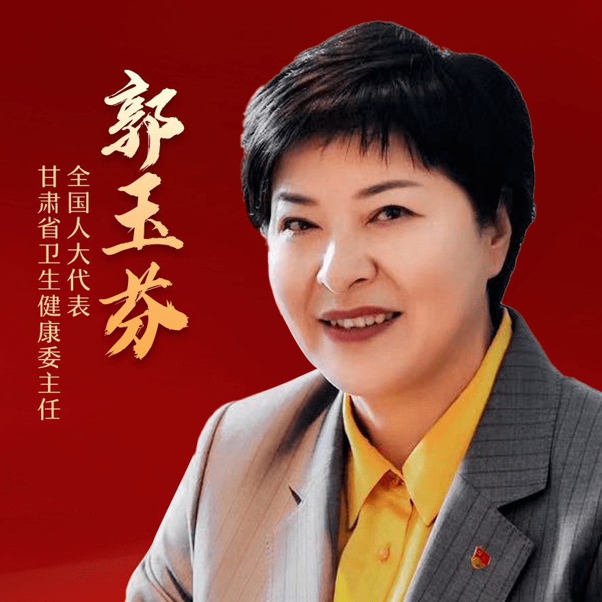 两会智慧碰撞③疏堵点破难点为疾控体系建设鼓与呼