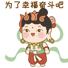 陇小飞专属表情包隆重上线啦
