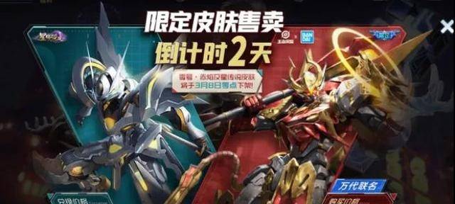 王者荣耀如何获得赵怀真 aeaec1acb8af45a3b014e91f76f51be6.jpeg