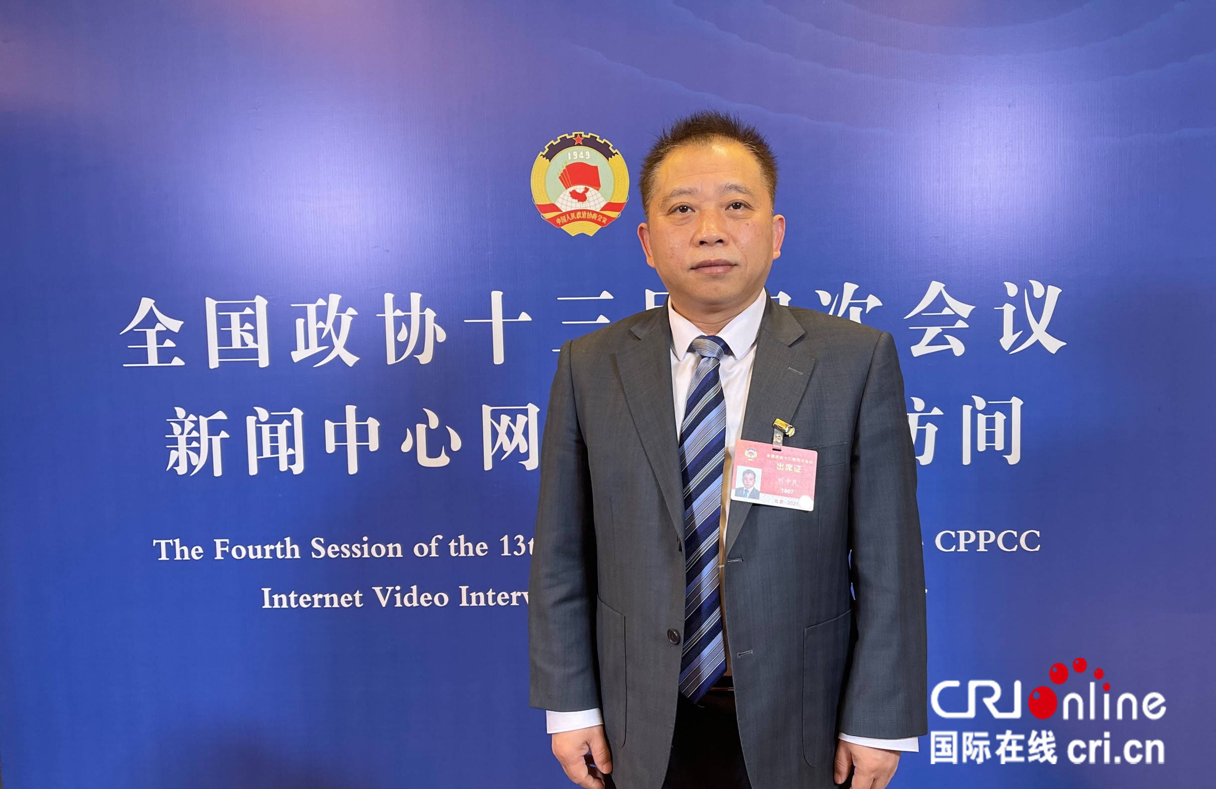 听见履职心声全国政协委员刘中民院士关注自主创新