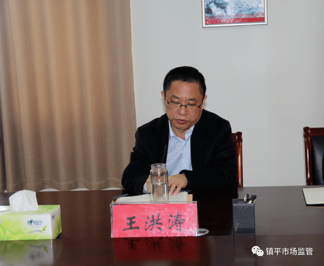 遏制电商违法行为镇平县市场监管局召开电商经营者座谈会