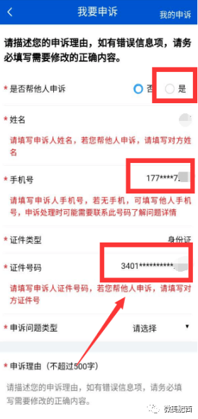 安康码在江苏能用吗 bdbbc834d3e34793aeb975449b0b3b1e.png