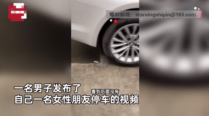 男子小区内找车却发现“神停车”！女司机淡定现场演示，他惊呆了插图1