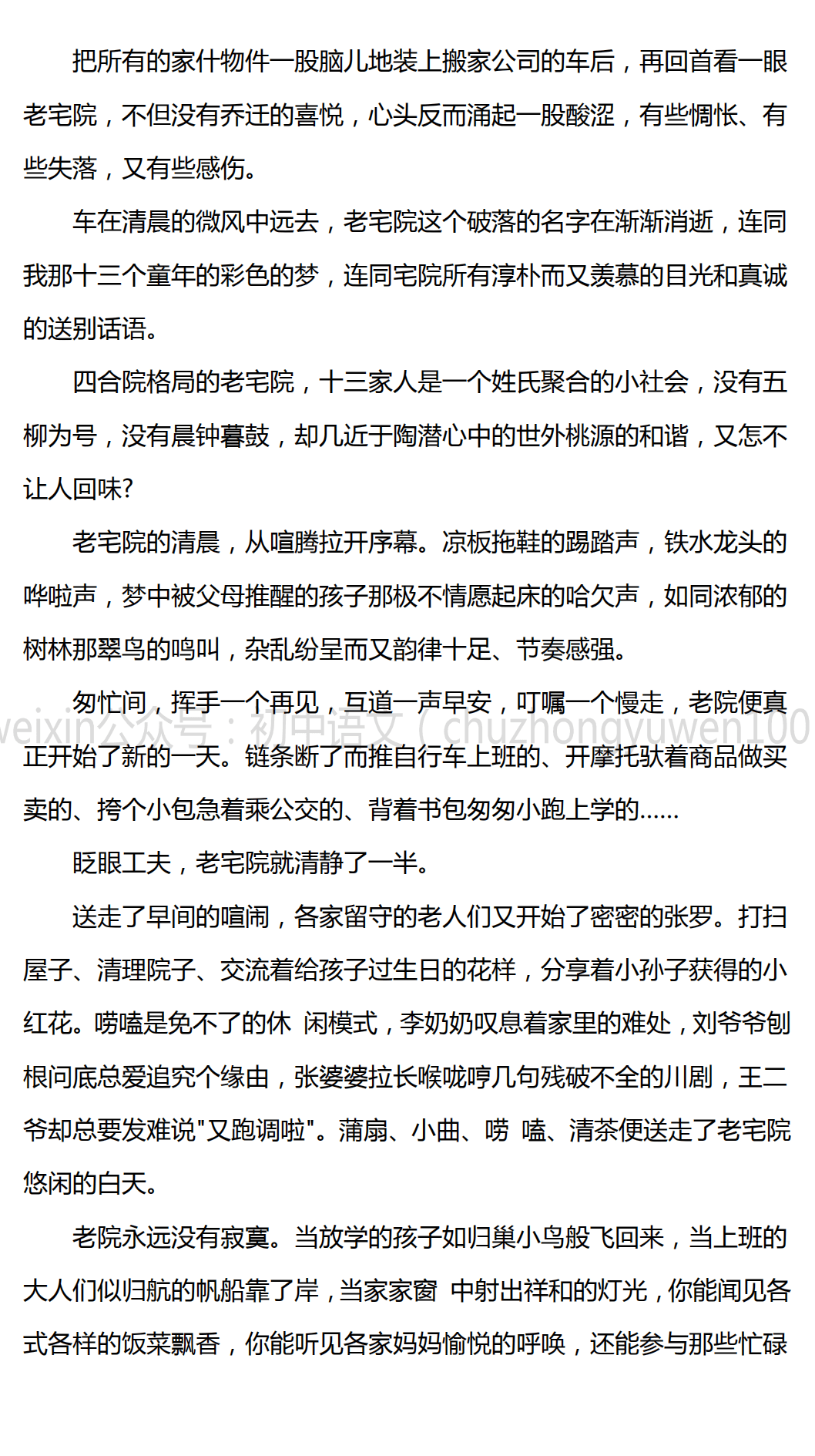 斐然简谱_斐然湖图片