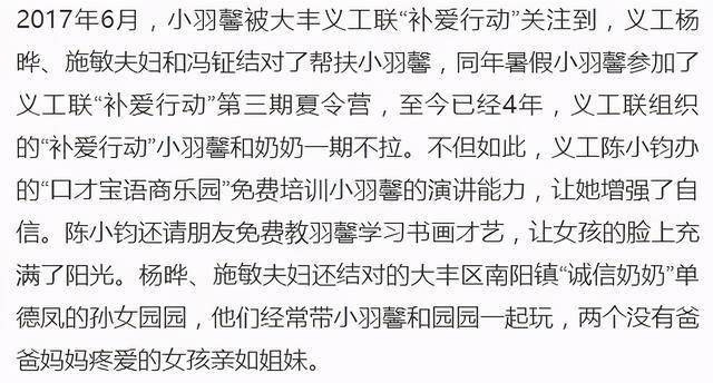 简谱的床单_滚床单(2)