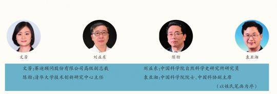 人才,科技,科学,美国|万字长文揭秘：这个世界中心要东移，中国准备好了吗？