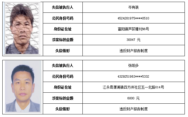 江华gdp_江华年轻图片(3)
