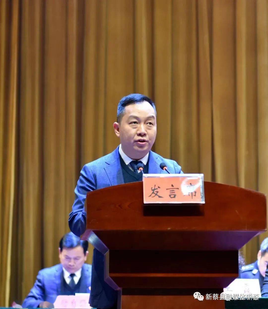 新蔡县委工作会议召开