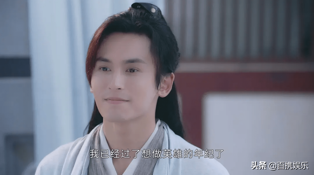 《山河令》温客行对周子舒的救赎，才刚刚开始_英雄