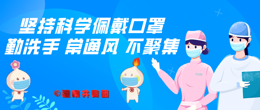 07d1139e30fa44d7baac290a80144884.png