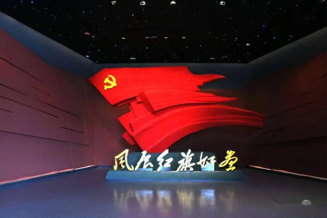 云参观红色革命纪念馆图片