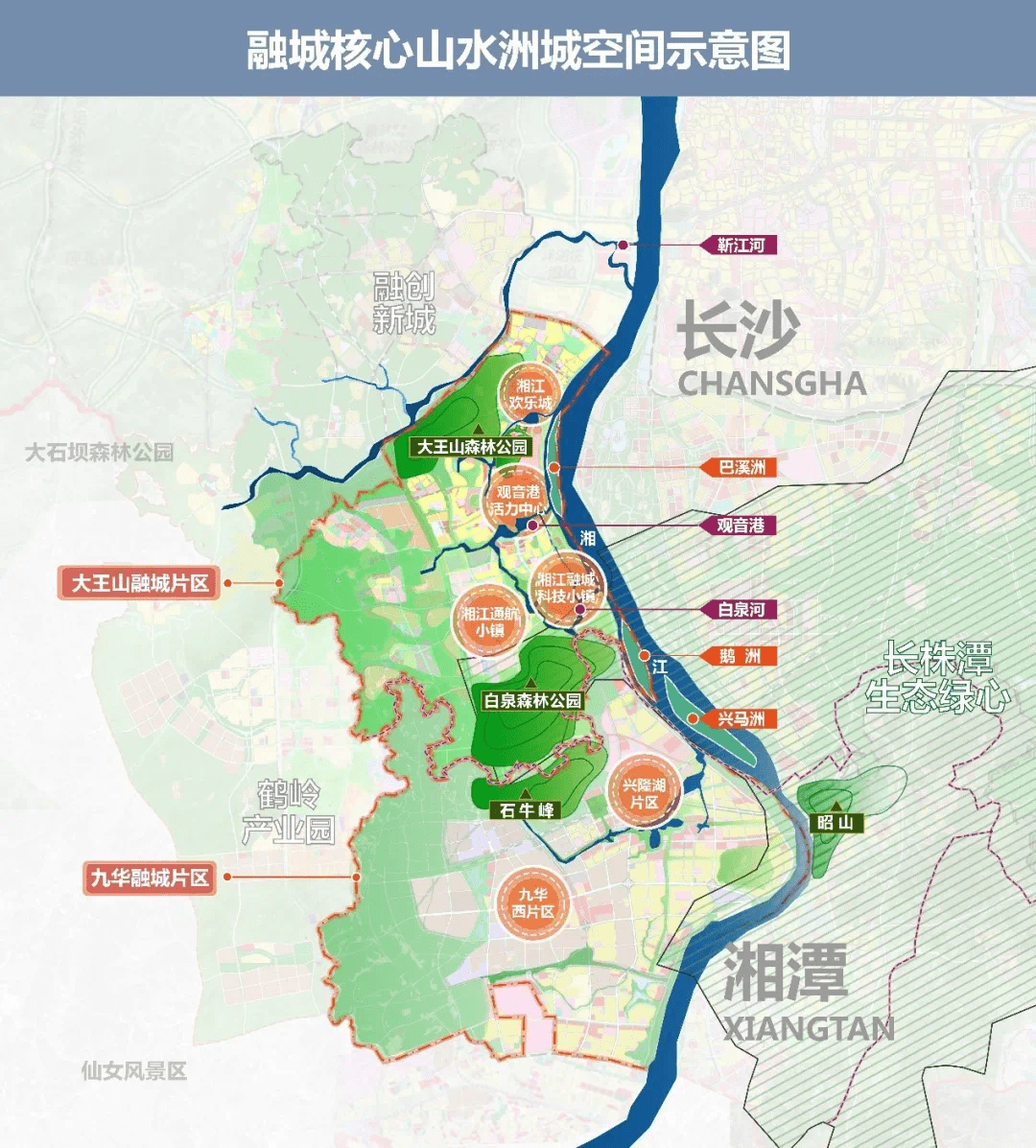 融城再造一个山水洲城