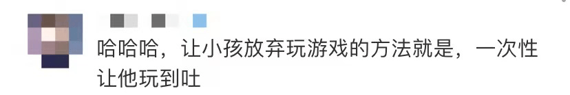 儿子|冲上热搜！儿子想打电竞，邓亚萍神操作劝退…