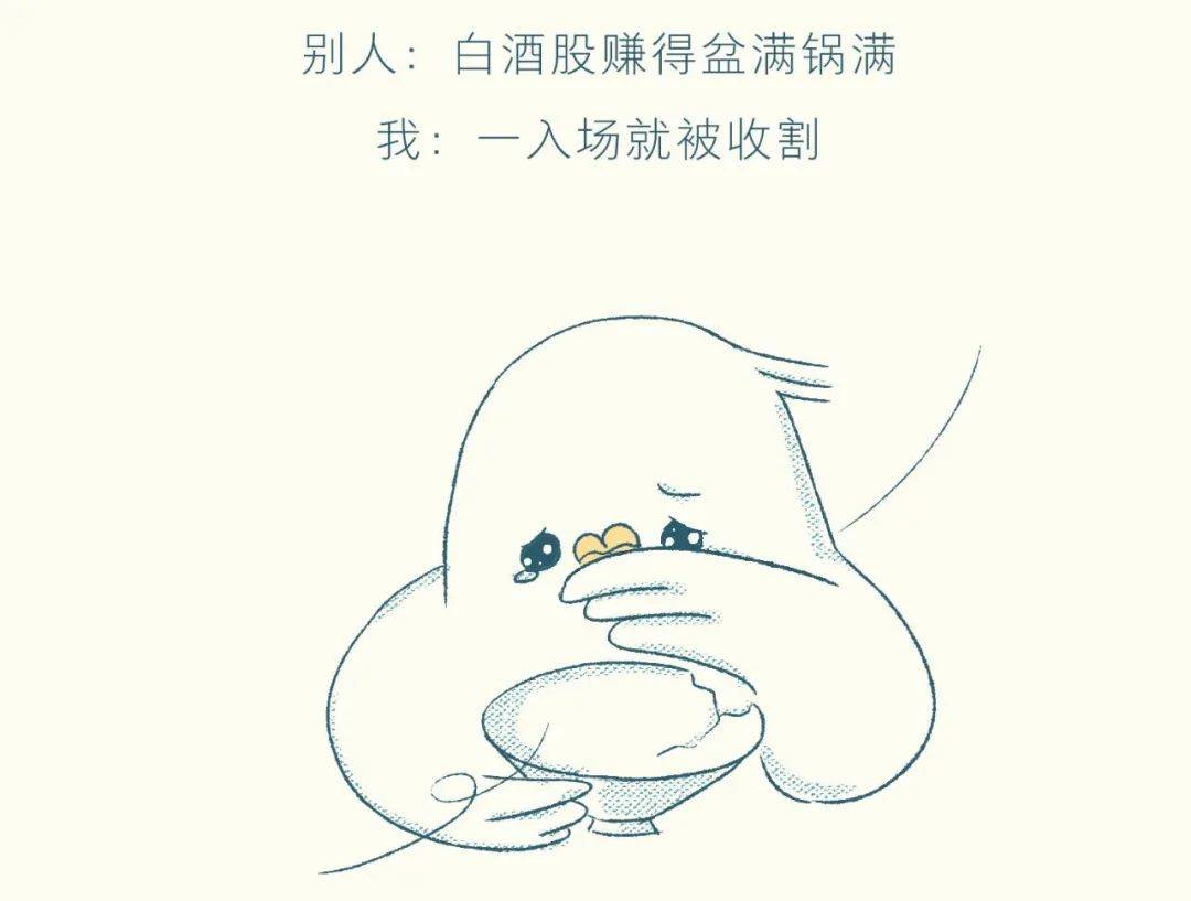买基金的年轻人们：说好是来“搞钱”的呢？插图2