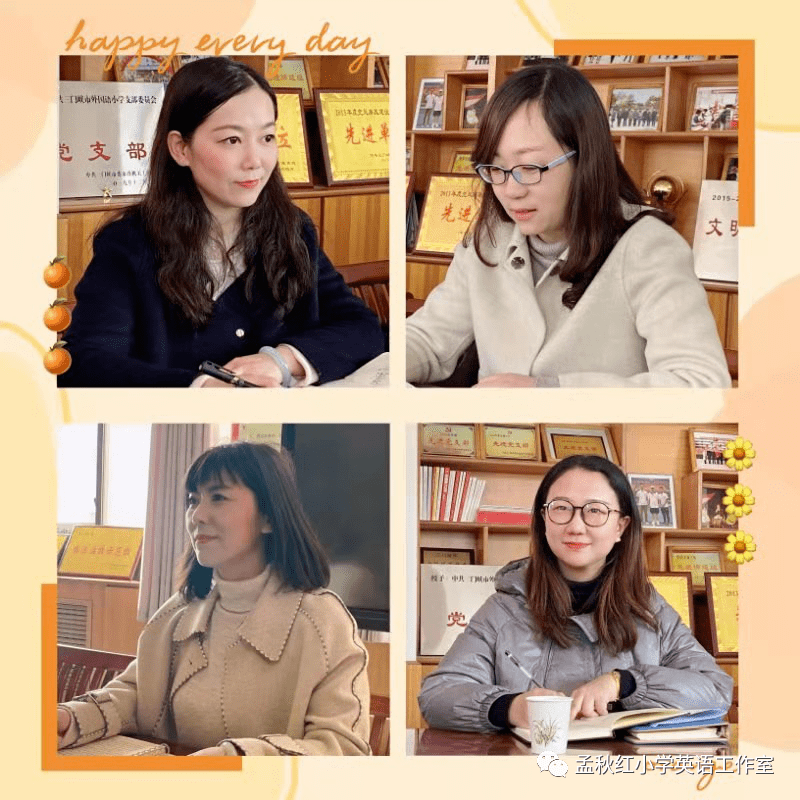 孟秋红老师对各位成员的发言进行了高度总结,并对各位成员提出新学年