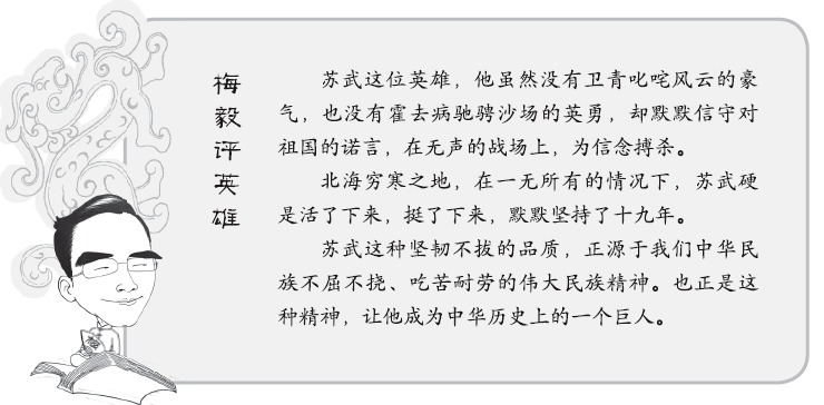 赏什么分什么的成语_成语故事图片(2)