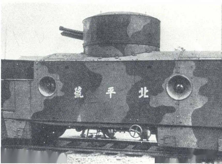 中国装甲列车 解放军图片