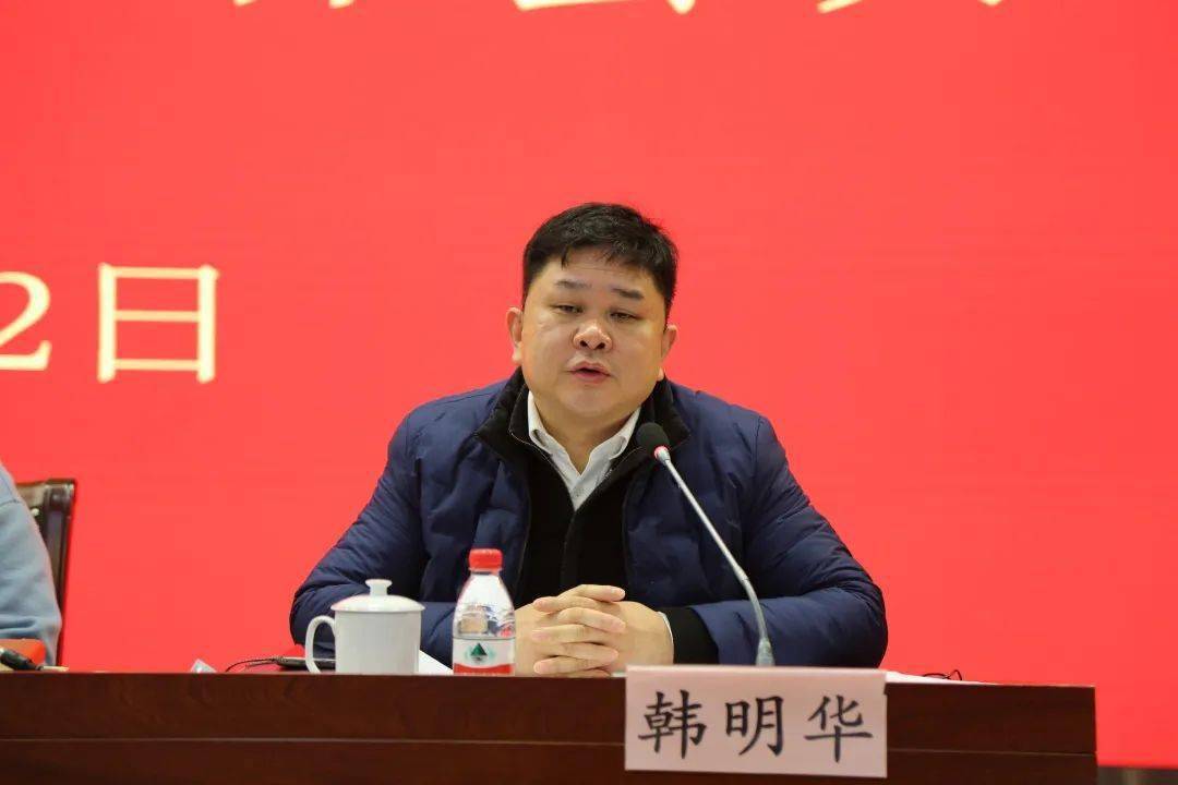 镇党委委员,纪委书记韩明华部署党风廉政建设工作随后,孙华明,黄伟与