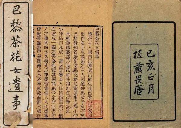 最初 小说 Roman 仅仅是对应拉丁语的一种指称古法语的方式 但是到了12世纪晚期 它开始指称一种故事类型 在这类故事中 孤胆英雄通过考验提升美德和自我认知 也是在这类故事中 对女性的爱慕起到了重要 Easy Reader