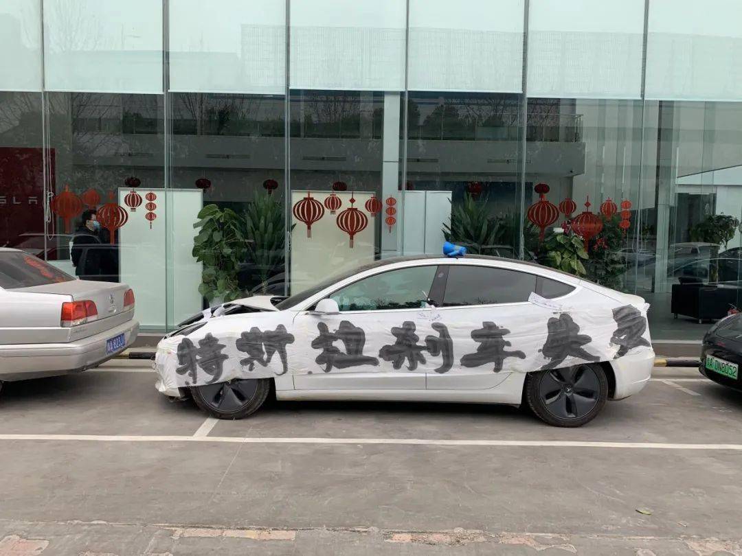 315特别报道丨陶琳女士特斯拉刹车失灵还没解决您的微博是什么意思
