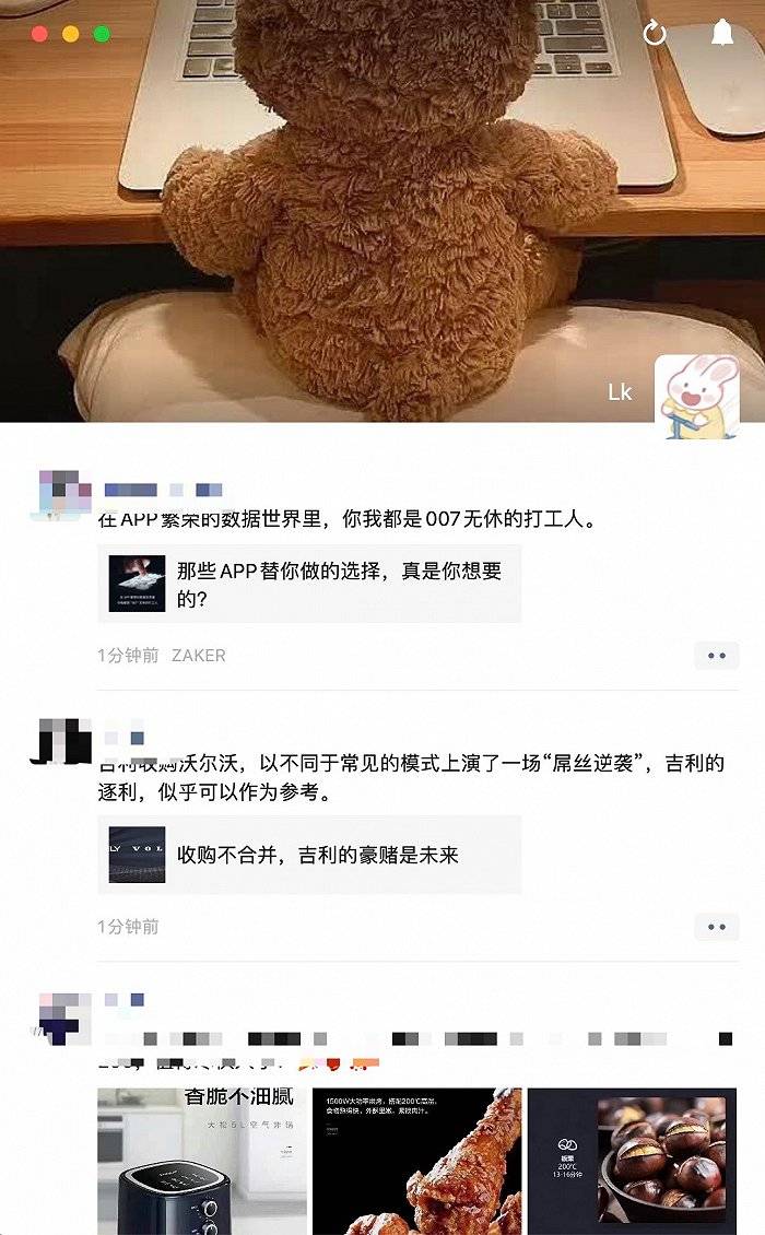 版本|微信内测版可用电脑刷朋友圈，上班摸鱼的方式又多了一种