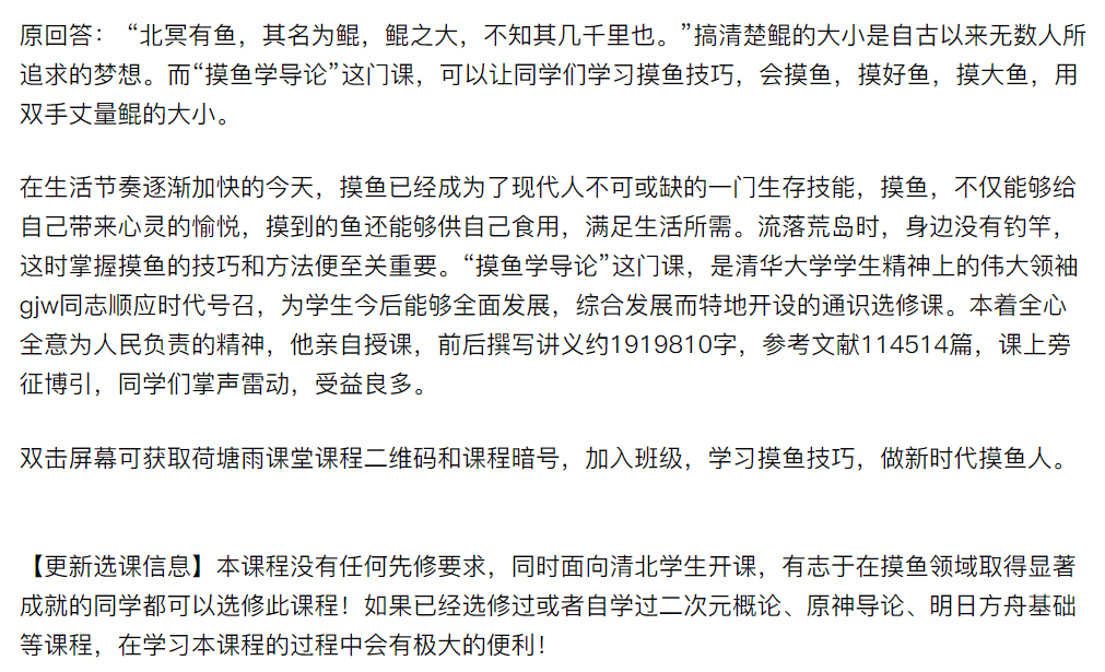 人口热搜_人口普查图片